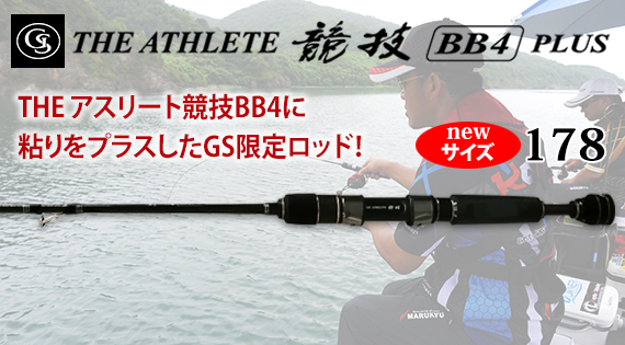 黒鯛釣り専用のリール、ロッド、用品の企画製造 | 黒鯛工房