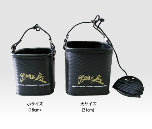 カセ筏師 イカダバッカンセット 2022 | 黒鯛工房