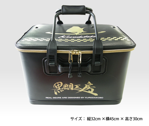 カセ筏師 イカダバッカンセット 2017 BLACK | 黒鯛工房