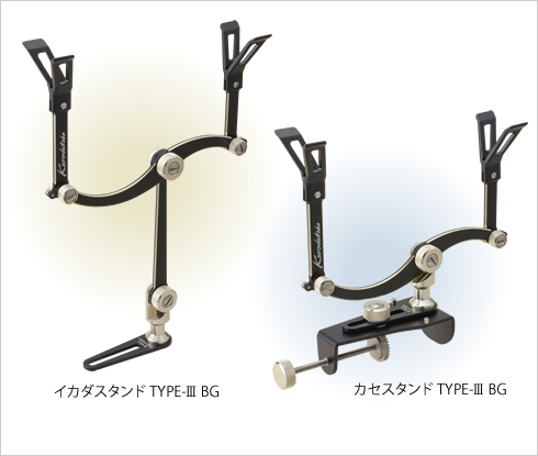 カセ筏師 カセ/イカダ スタンド TYPE-III