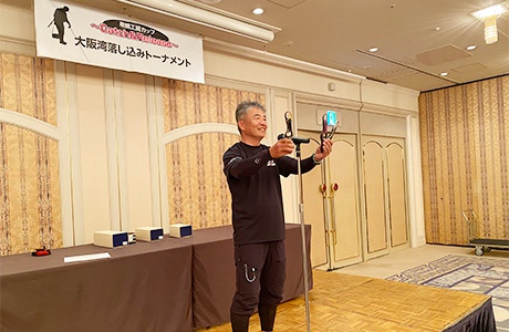 義援金オークション