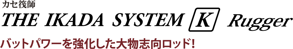 進化を続けるリミテッド。最新スペックの第5世代モデル