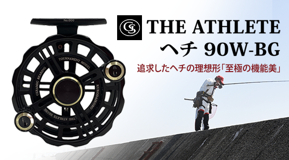 GS THE ATHLEET ヘチ 90W-BG