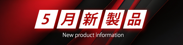 黒鯛工房CUP2026