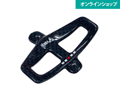 新製品一覧 | 黒鯛工房