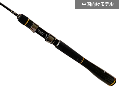 カセ筏師 THEアスリートKM JAPAN BB4 ZERO ZERO 125/150