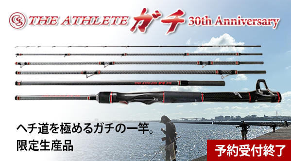 THE ATHLETE ガチ 30th Anniversary