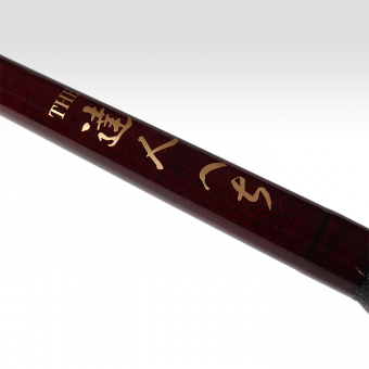 赤竹：達人ロゴ