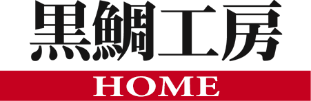 黒鯛工房のオフィシャルサイトへ