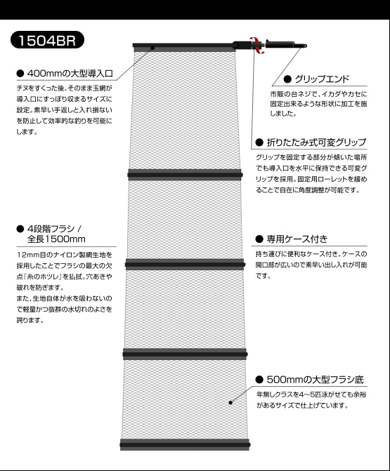 カセ筏師  THE チヌ  フラシ1504BR特徴