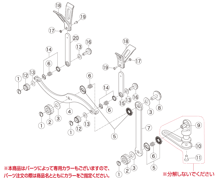 イカダスタンド TYPE-III パーツ価格表・分解図