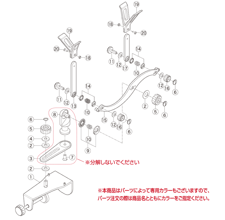 カセスタンド TYPE-III パーツ価格表・分解図