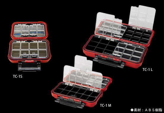 タックルケース TC-1/TC-2