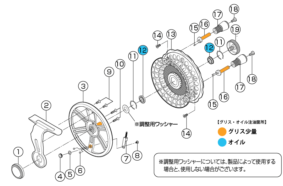 THEアスリート ヘチ 88Wパーツ分解図