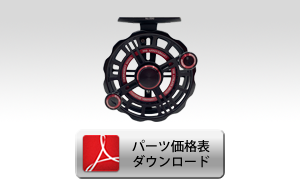 黒鯛師 THE ATHLETE ヘチ 90W-BR 30th | 黒鯛工房