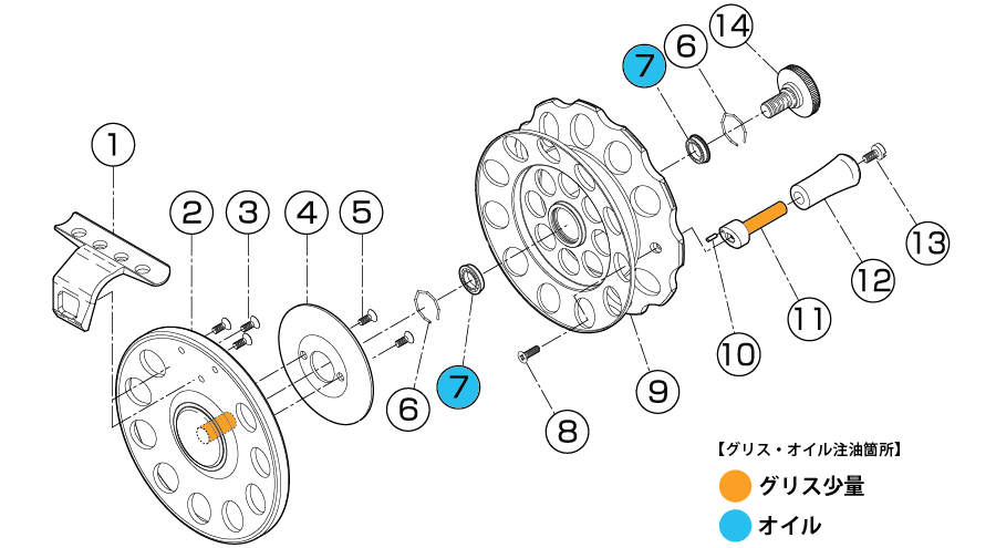 THEヘチリミテッド 88パーツ分解図