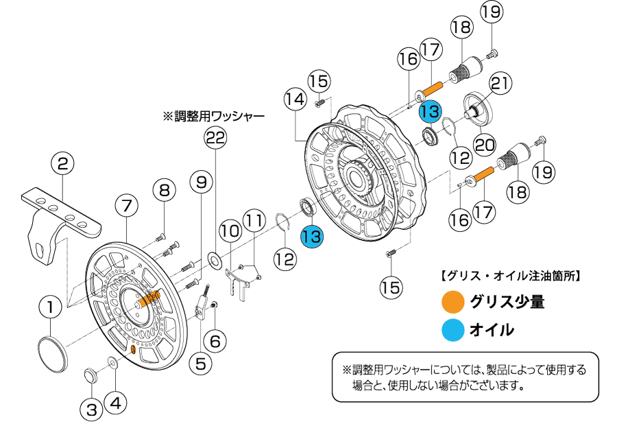 THEヘチリミテッド 88Wパーツ分解図