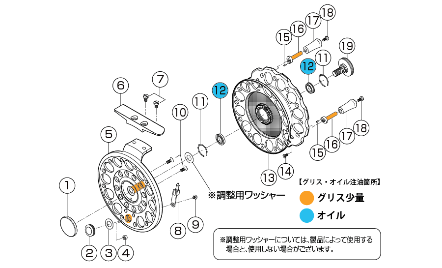 THEヘチセレクション 88Wパーツ分解図