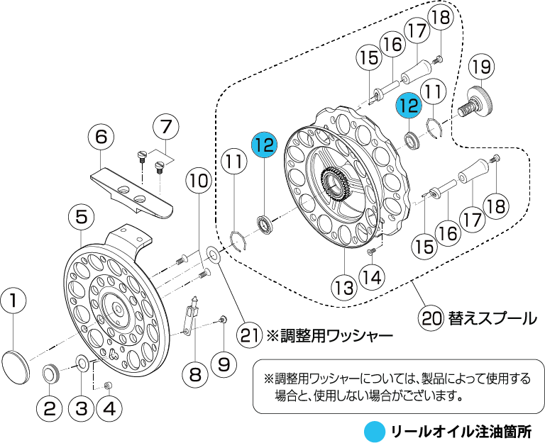 THEヘチリミテッド 88W Xパーツ分解図