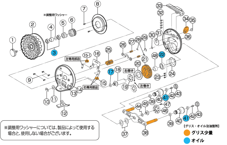 THEアスリート競技 65Wパーツ分解図