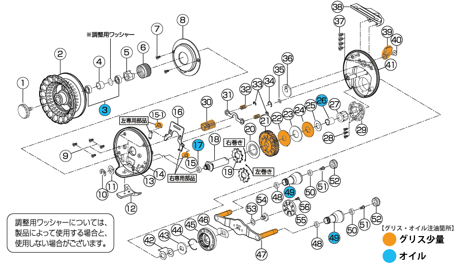 THEアスリートラガー 65HG-RTパーツ分解図