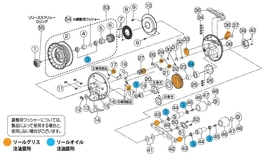 THEアスリートレーサー 65HG-RBパーツ分解図