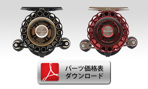 カセ筏師 チヌセレクション Z 60HG | 黒鯛工房