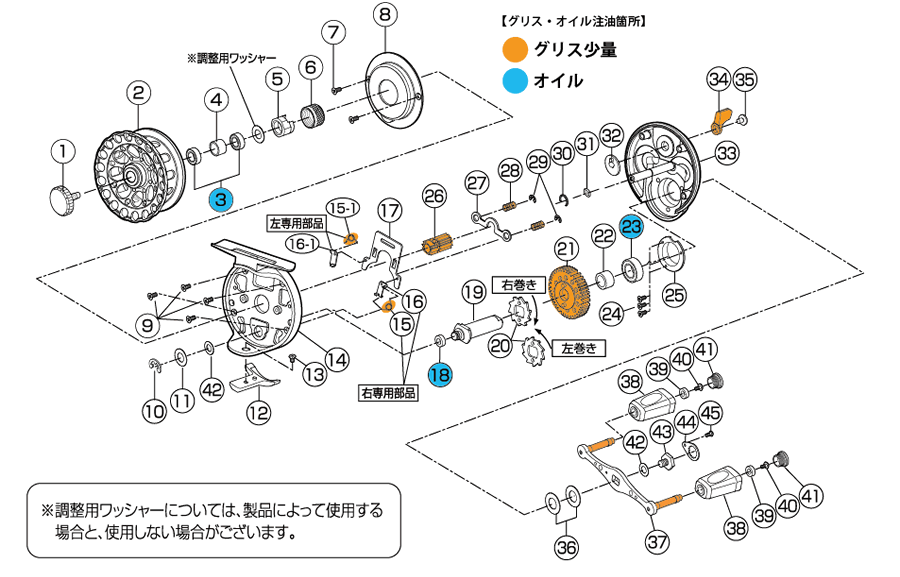 THEチヌリミテッドV競技60-BR/60-BBパーツ分解図