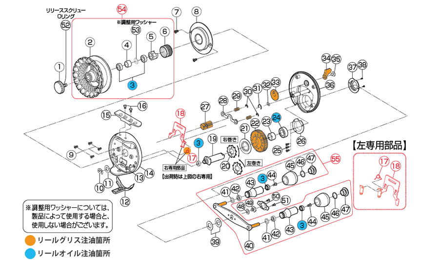 カセ筏師 THEチヌLIMITED V 競技 65-RBパーツ分解図