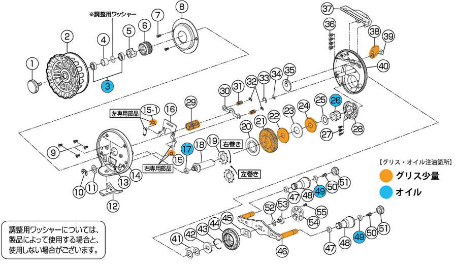 THEアスリート 大チヌ65Dパーツ分解図