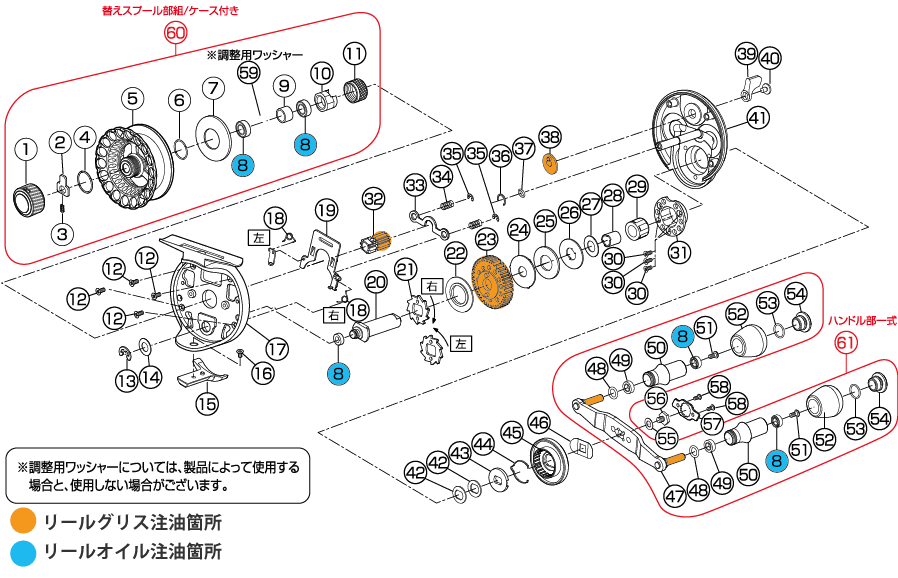 THEアスリートラガー 65HG-GBパーツ分解図