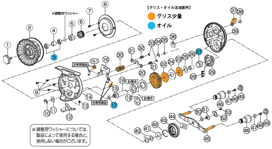 THEチヌセレクションX大チヌ60D-BGパーツ分解図