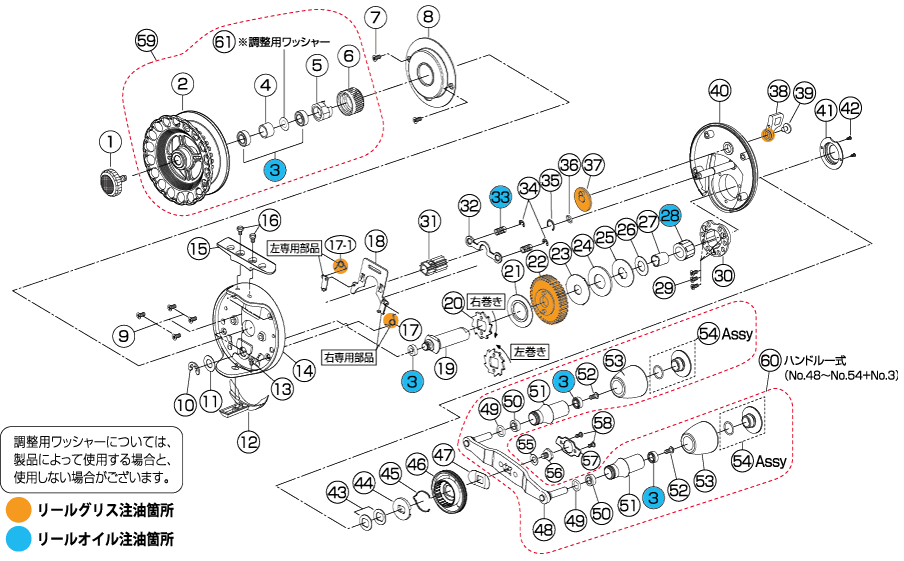 THE Senkan IKADA 70HGパーツ分解図