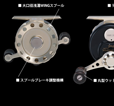 黒鯛工房　カセ筏師　theチヌセレクション55d