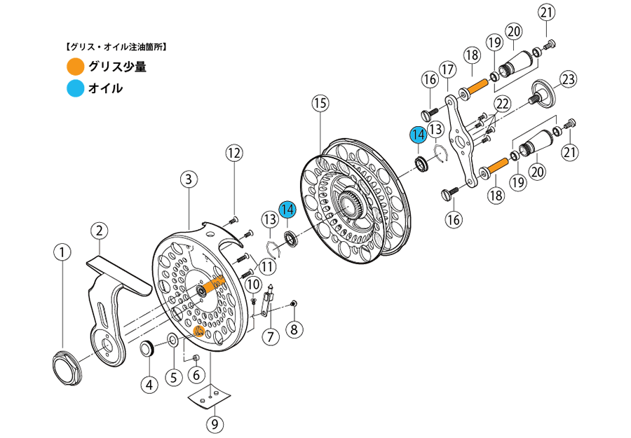 THE石鯛 96BGパーツ分解図