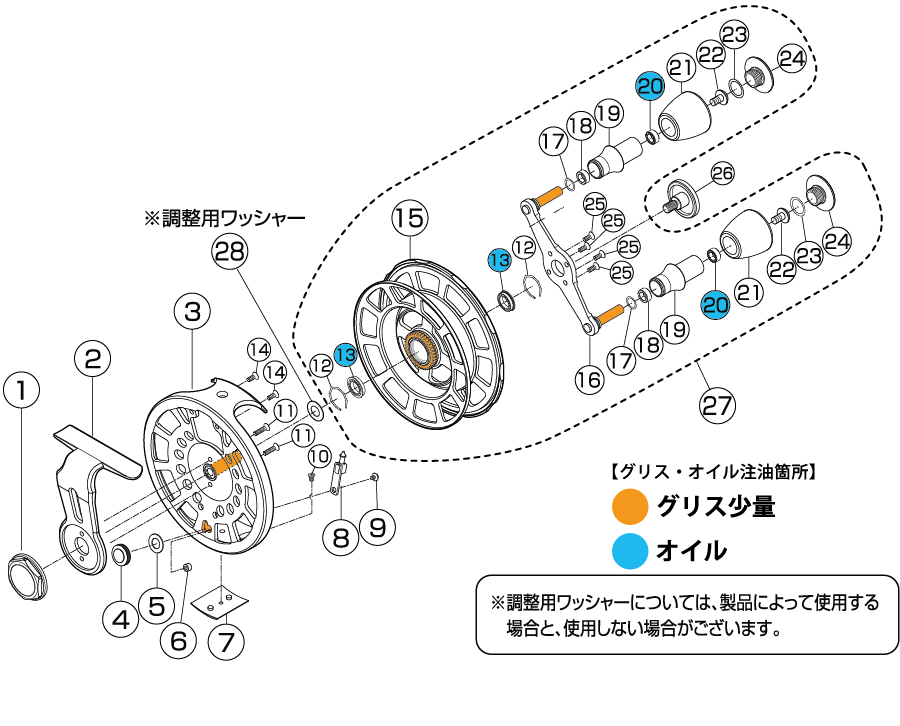 THE 石鯛 LIMITED 96パーツ分解図