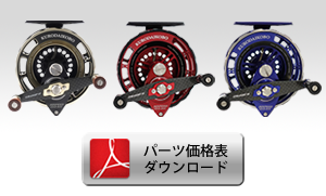 BLACKY THE アスリート 落し込み HISPEED 85-RB/DB | 黒鯛工房