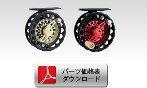 BLACKY THE落し込み VL シリーズ