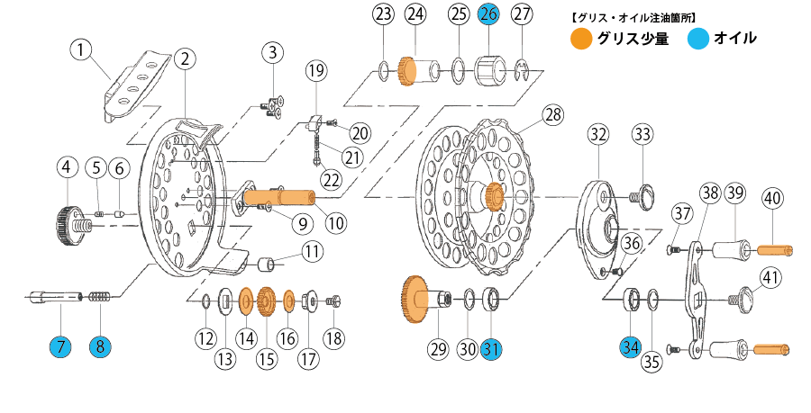 THE 落し込み Z 75-R HISPEED パーツ分解図