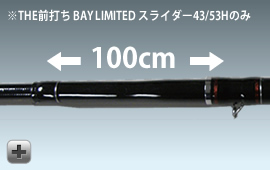 50cmズーム機能及びSiCリングガイド